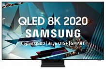 Телевизор QLED Samsung QE65Q800TAU 65" (2020), черный титан