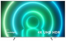50" Телевизор Philips 50PUS7956/60 HDR, LED (2021), серебристый