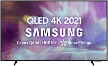 43" Телевизор Samsung QE43Q60AAU QLED, HDR (2021), черный