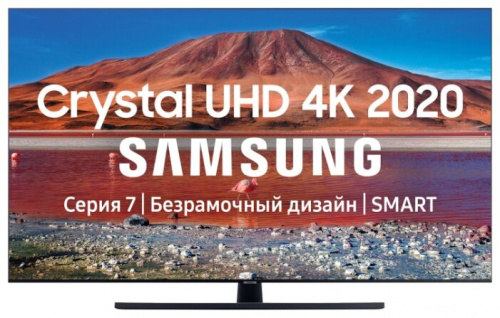 Телевизор Samsung UE65TU7570U