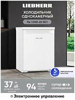 Однокамерный холодильник Liebherr Re 1000-20 001