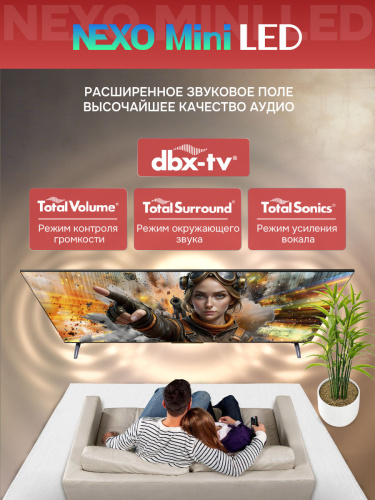 Телевизор Skyworth 75X66H  фото 5