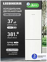Встраиваемый двухкамерный холодильник Liebherr CBNc 5723-22 001