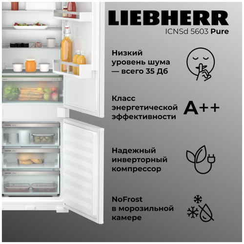 Встраиваемый двухкамерный холодильник Liebherr ICNSd 5603-20 001 фото 6