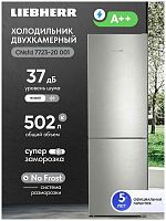 Встраиваемый двухкамерный холодильник Liebherr CNsfd 7723-20 001 