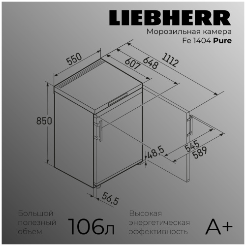 Морозильная камера Liebherr Fe 1404-20 001 фото 8