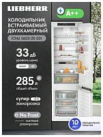 Встраиваемый двухкамерный холодильник Liebherr ICNd 5603-20 001
