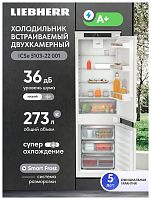 Встраиваемый двухкамерный холодильник Liebherr ICSe 5103-22 001
