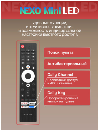Телевизор Skyworth 75X67H  фото 5