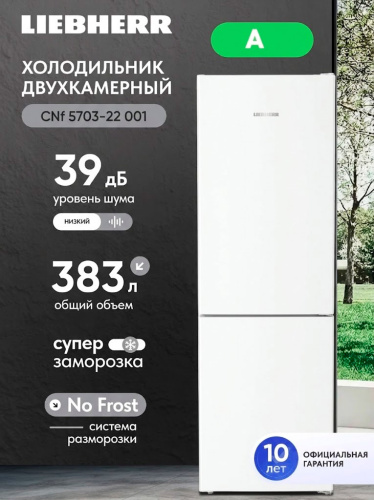 Встраиваемый двухкамерный холодильник Liebherr CNf 5703-22 001 