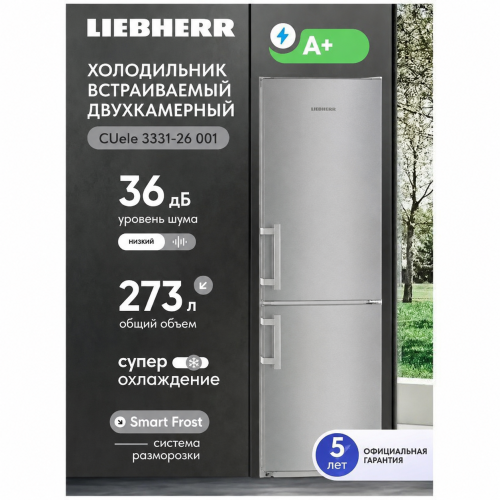 Встраиваемый двухкамерный холодильник Liebherr CUele 3331-26 001