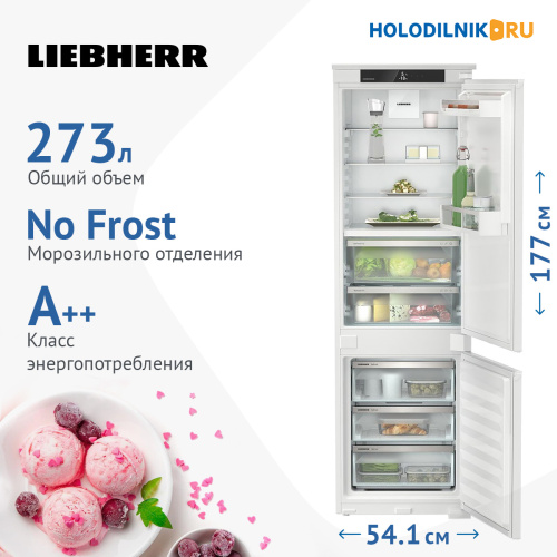 Встраиваемый двухкамерный холодильник Liebherr ICBNSd 5123-22 001 фото 7