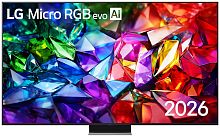Телевизор  LG 86MRGB96B6B ARUG
