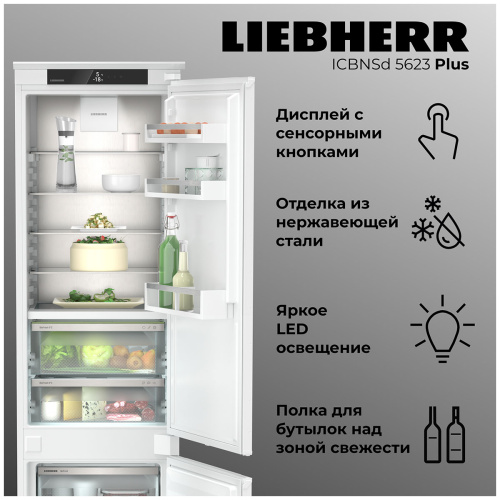 Встраиваемый двухкамерный холодильник Liebherr ICBNSd 5623-20 001 фото 5