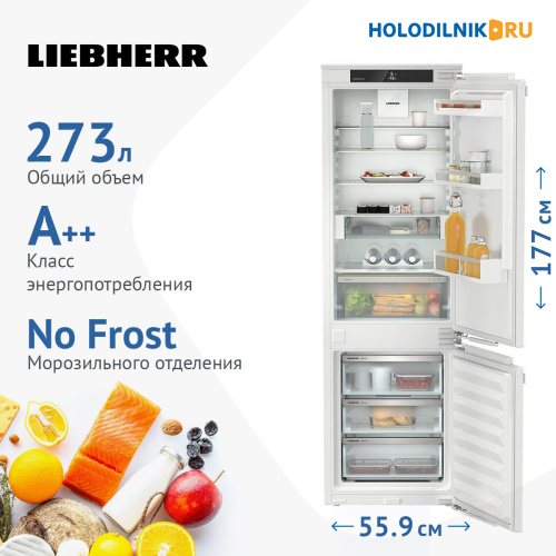 Встраиваемый двухкамерный холодильник Liebherr ICNd 5123-22 001 фото 4