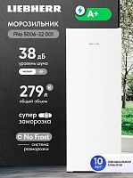 Встраиваемый двухкамерный холодильник Liebherr FNe 5006-22 001