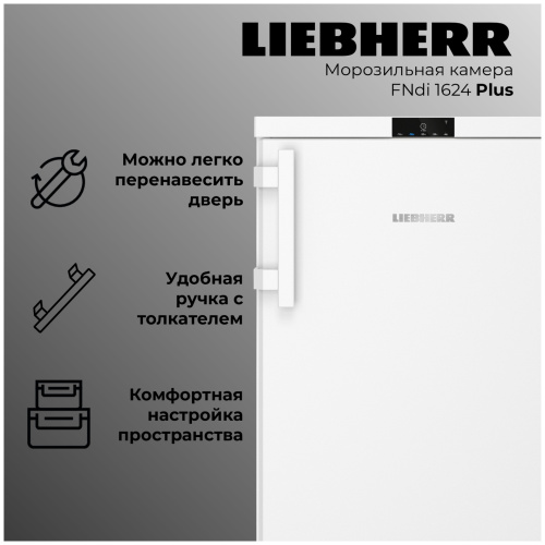Морозильная камера Liebherr  FNdi 1624-20 001 фото 3