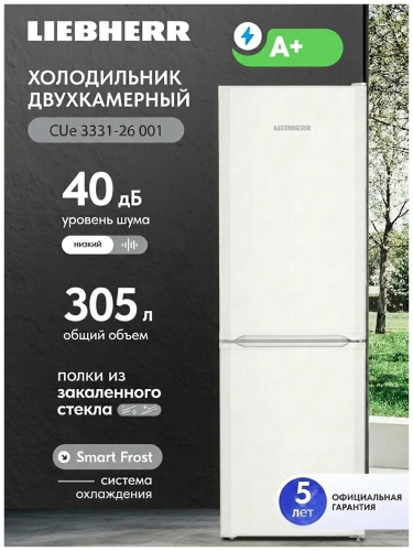 Двухкамерный холодильник Liebherr CUe 3331-26 00
