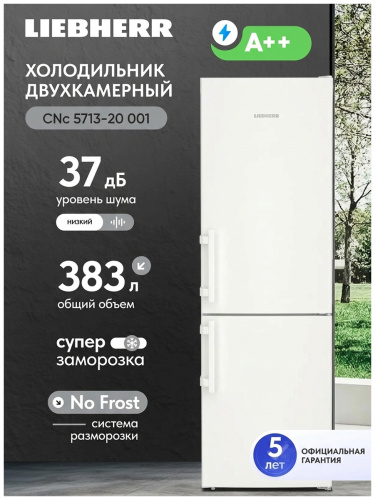 Встраиваемый двухкамерный холодильник Liebherr CNc 5713-20 001