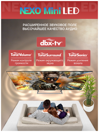 Телевизор Skyworth 75X67H  фото 6