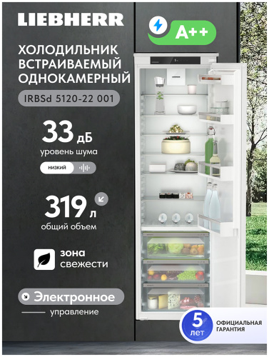 Встраиваемый двухкамерный холодильник Liebherr IRBSd 5120-22 001 