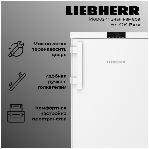 Морозильная камера Liebherr Fe 1404-20 001 фото 10