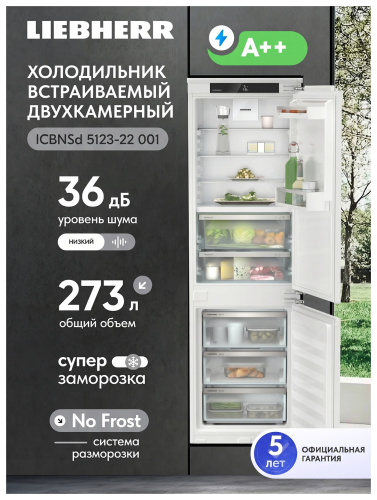 Встраиваемый двухкамерный холодильник Liebherr ICBNSd 5123-22 001