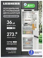 Встраиваемый двухкамерный холодильник Liebherr ICNSd 5123-22 001